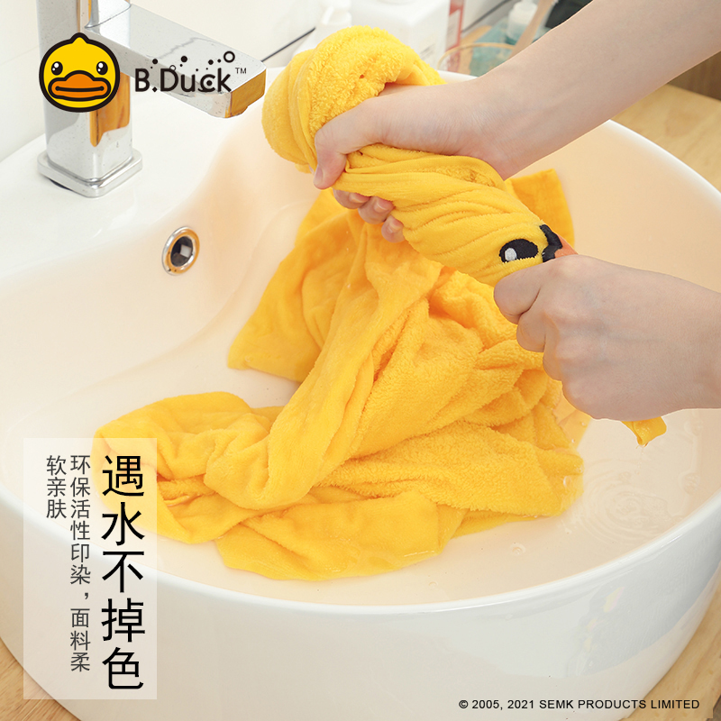 B.Duck小黄鸭纯棉浴巾洗澡女家用吸水2024新款全棉毛巾高清大图