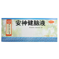安神健脑液_同仁堂_10ml*10支