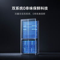 [自营]小米米家冰箱508L十字对开四开门分储鲜PRO双系双循环60cm超薄零嵌入式风冷无霜冰箱