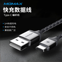 摩米士MOMAXType-C数据线 炫彩编织安卓快速充电线适用于华为小米三星荣耀等手机 1米深空灰