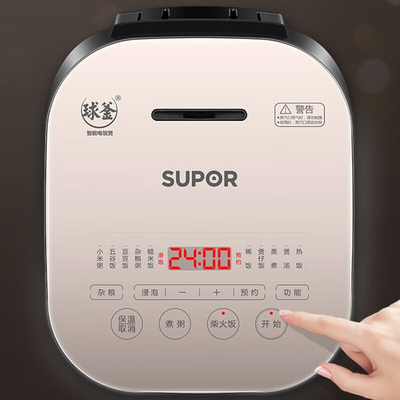 苏泊尔(SUPOR)电饭煲家用5L球釜电饭锅多功能触控煮饭锅一键柴火饭健康杂粮饭2-10人SF50FC77多仓直发