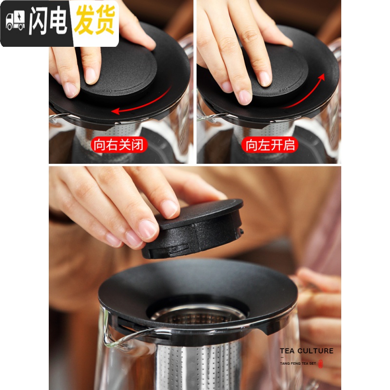 三维工匠玻璃飘逸杯泡茶壶家用过滤内胆茶水分离器单人茶壶沏茶茶具套装 圆盈玻璃壶(中)48高清大图