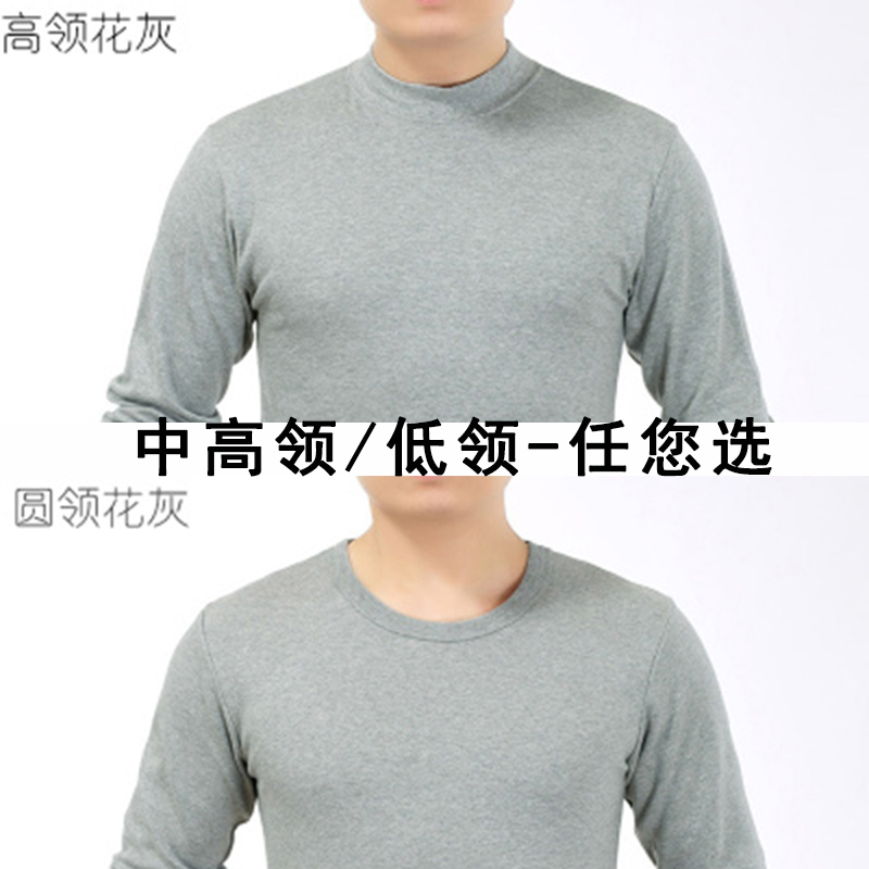 SUNTEK男士T恤加厚款秋衣中高领保暖内衣秋季棉打底衫中年长袖爸爸装T恤高清大图