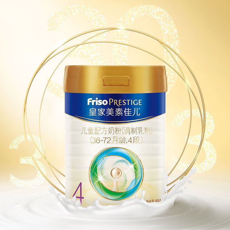 皇家美素佳儿荷兰进口儿童配方奶粉4段(36-72月)800g×1罐