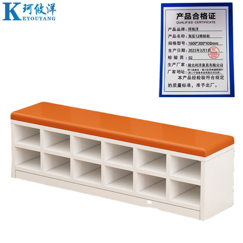 珂攸洋双层12格鞋柜1600*300*450mm个高清大图