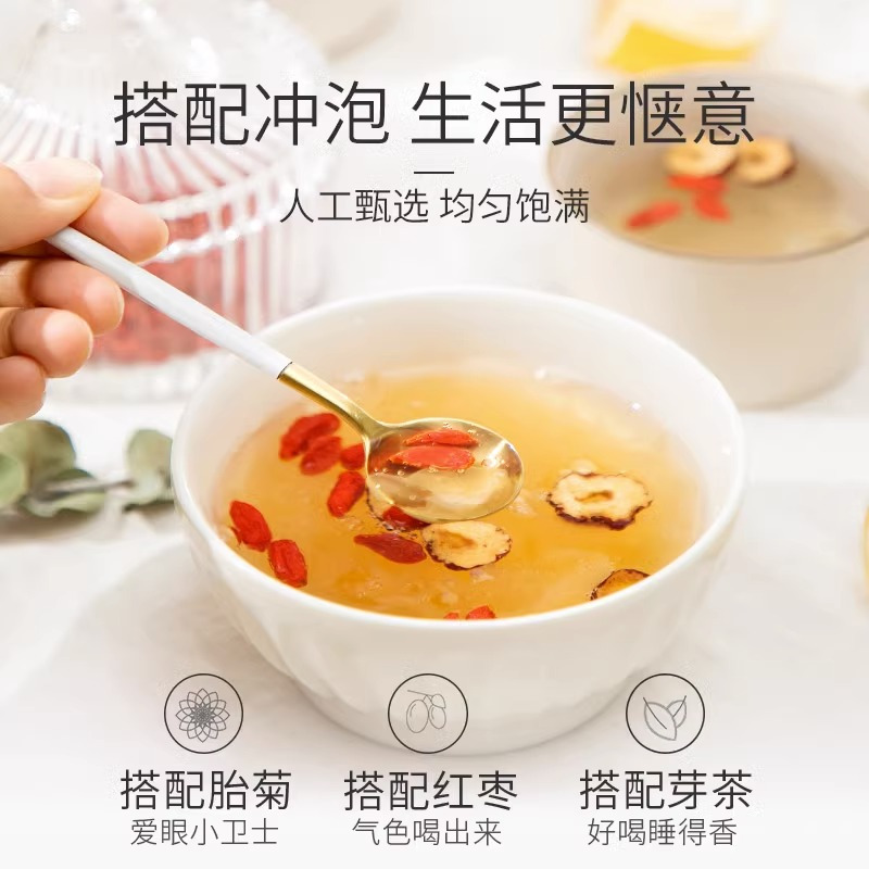 丰凯园 红枸杞 250g/盒*2 小袋独立分装丰凯园枸杞子宁夏特级500g枸杞单独小包装大颗粒官方旗舰店高清大图
