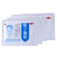 免运费】修正 肺宁颗粒 10g*14袋清热祛痰止咳 用于慢性支气管炎咳嗽 止咳平喘