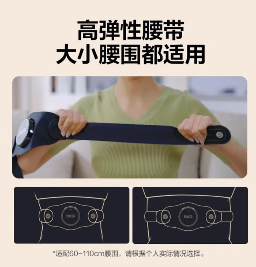 SKG 腰部按摩仪腰部按摩器 K3二代