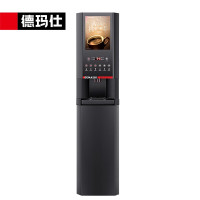 德玛仕DEMASHI 速溶咖啡机 饮料机器 奶茶豆浆果汁饮水一体机8键3冷3热+冷热水 SML-F603S(机器+底座)