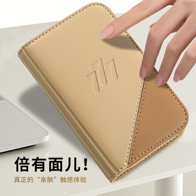 777(THREE SEVEN) GNT-W010 指甲刀套装8件套棕色高清大图