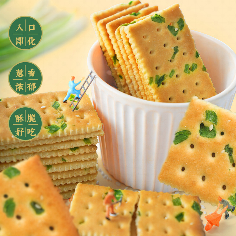 唛兆千层香葱饼 酥脆饼干童年味道经典休闲零食办公室下午茶点