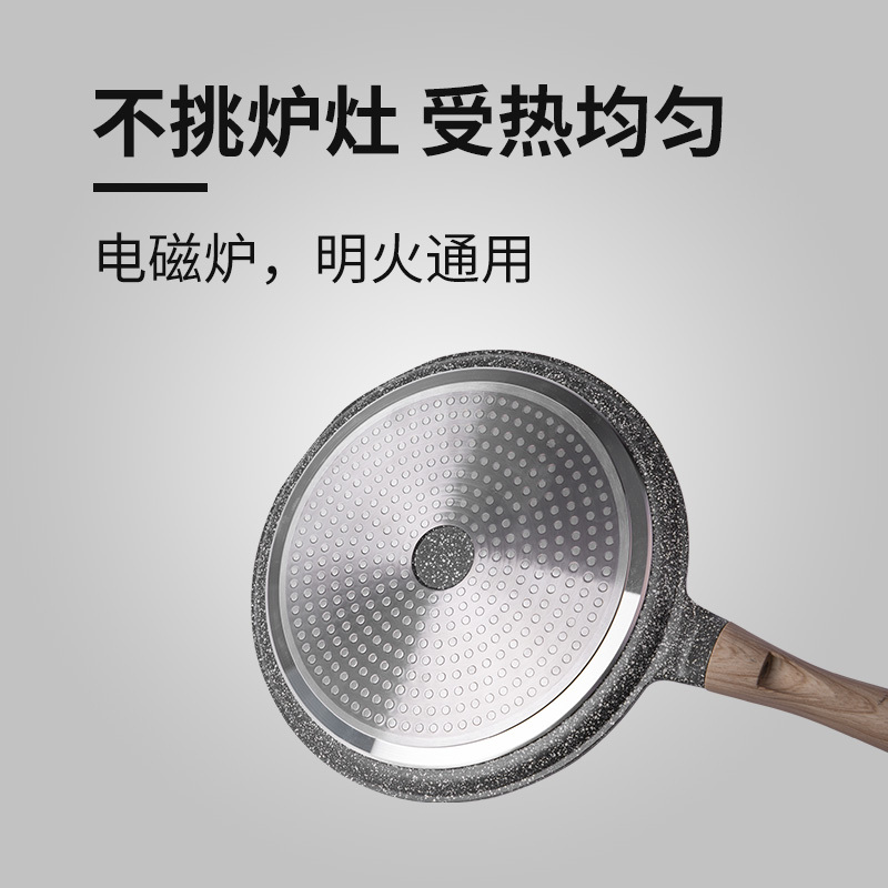 Jeetee吉特不粘少油烟麦饭石平底锅不粘锅烙饼煎饼锅煎锅披萨盘家用锅具28cm电磁炉燃气灶通用MFPS001-28