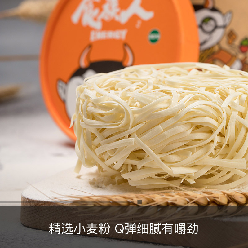 食族人混合口味 (番茄鸡蛋面120g*5桶 私房牛肉面100g*5桶)