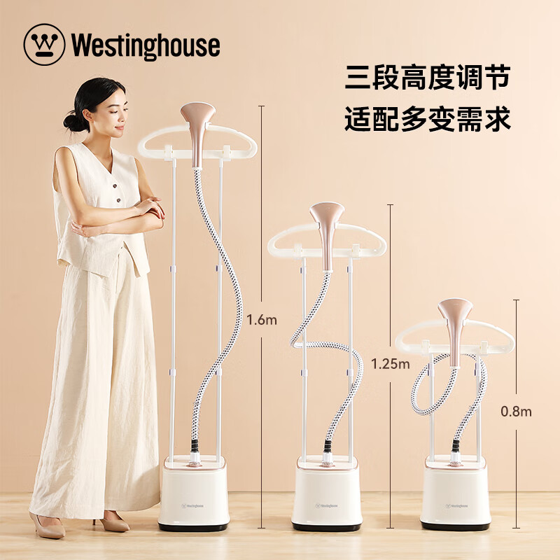 西屋 WGTS17手持立式蒸汽挂烫机家用小型电熨斗熨衣烫衣机 挂烫平烫