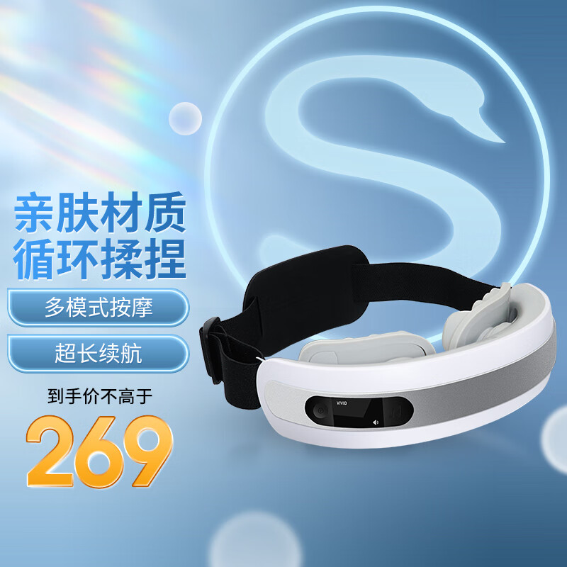 SKG 4301 眼部按摩仪4301眼部按摩仪5W 台 按摩仪