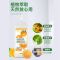 星光甜橙果蔬餐具净800ml+白桃果蔬餐具净800ml洗洁精 官方正品家用果蔬餐具清洗 高效去油天然洁净果蔬