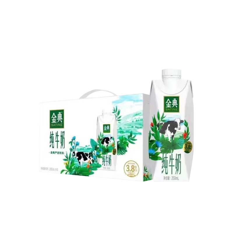 伊利纯牛奶口感纯正金典梦幻盖250ml*10盒(包装随机)