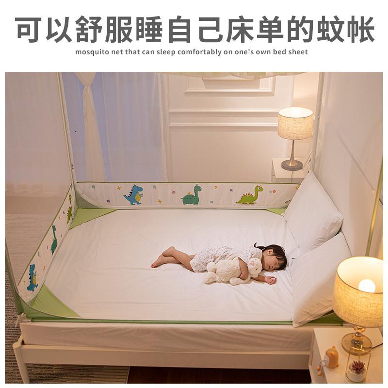 美帮汇儿童防摔蚊帐加密加厚防尘顶蚊帐1.5m1.8米床家用拉链包床笠蚊帐