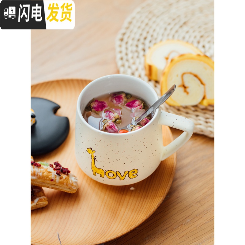 三维工匠可爱咖啡马克杯带盖勺个性潮流创意陶瓷杯子女家用水杯情侣早餐杯 斑马-D款(带竹杯垫)高清大图