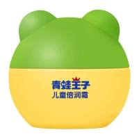 青蛙王子儿童倍润霜(坚果牛奶型)15g2盒