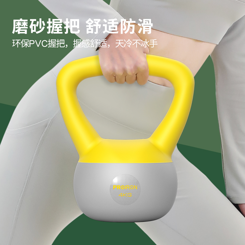 PROIRON普力艾 PVC软壶铃6kg高清大图