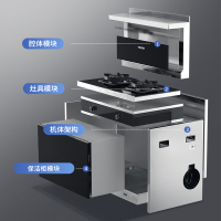 美大集成灶 K31 双变频一级能效集成灶一体灶家用智能灶烟联动集成灶无油网设计下排侧吸高火力(液化气)