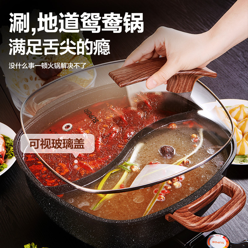 苏泊尔(SUPOR)多用途锅电火锅家用 多功能电热锅电煮锅6L大容量麦饭石色不粘锅鸳鸯火锅锅H3232FK609Y