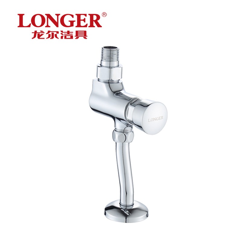 LONGER龙尔洁具 全铜小便器冲水阀 手按式冲洗阀厕所卫生间开关小便池冲洗阀延时小便斗明装按压冲洗阀 LE-8712