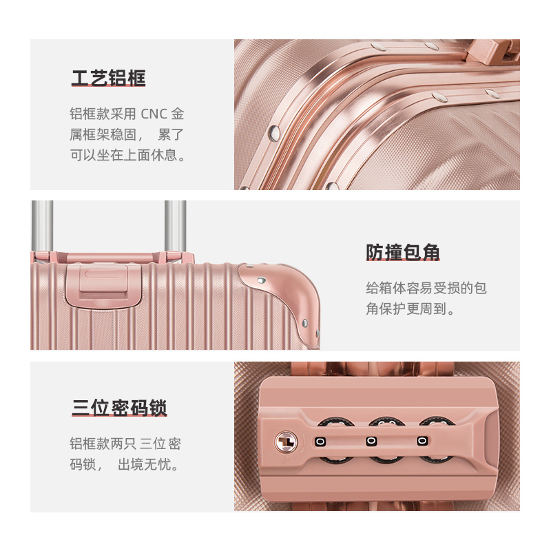 淘尔杰/TAOERJ旅行箱拉杆箱网红ins女男学生密码拉杆万向轮小型旅行登机皮箱子[29寸/直角太空银/拉链款]