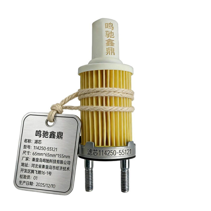 鸣驰鑫鼎 滤芯 114250-55121 个高清大图