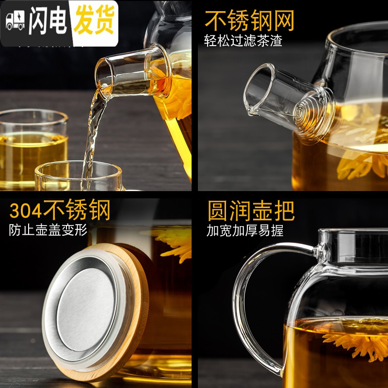 三维工匠大号玻璃茶壶过滤泡茶壶加厚加热花茶壶可高温煮茶水壶茶具套装 1100+4杯+滤水托盘