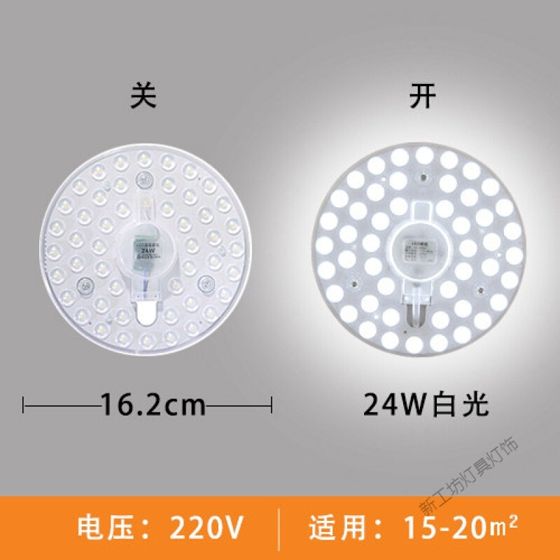 苏宁放心购 led吸顶灯替换光源圆形铁盘高亮节能灯芯 面包灯改造模组磁吸灯片