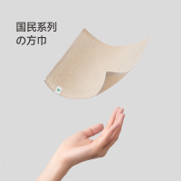 最生活 国民系列A1184国民方巾米色 34*34cm*1条装-