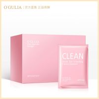 [100片洗面奶]洗卸洁面乳温和深层洁净控油卸妆洗面奶学生女 [大盒]100片装