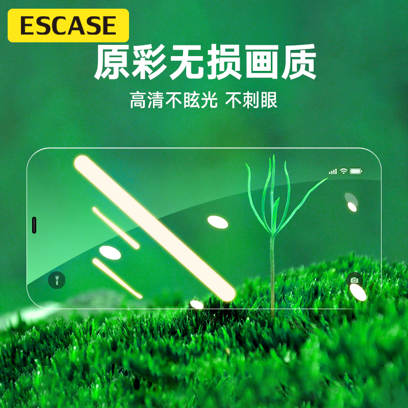 ESCASE 苹果12/12 Pro钢化膜 iPhone12/12 Pro手机贴膜6.1英寸高清全屏覆盖玻璃蓝光前膜