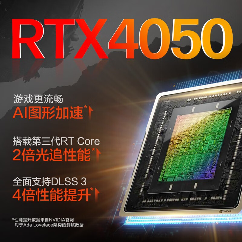 惠普(HP)光影精灵9 16.1英寸游戏本笔记本电脑(i5-13450HX 32G内存 512GB固态 RTX4050 6G独显 165Hz)黑色 升级版