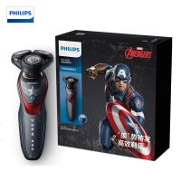 飞利浦(PHILIPS)男士电动剃须刀漫威系列钢铁侠刮胡刀充电旋转式多功能全身水洗 漫威英雄美队款-MVL5598/