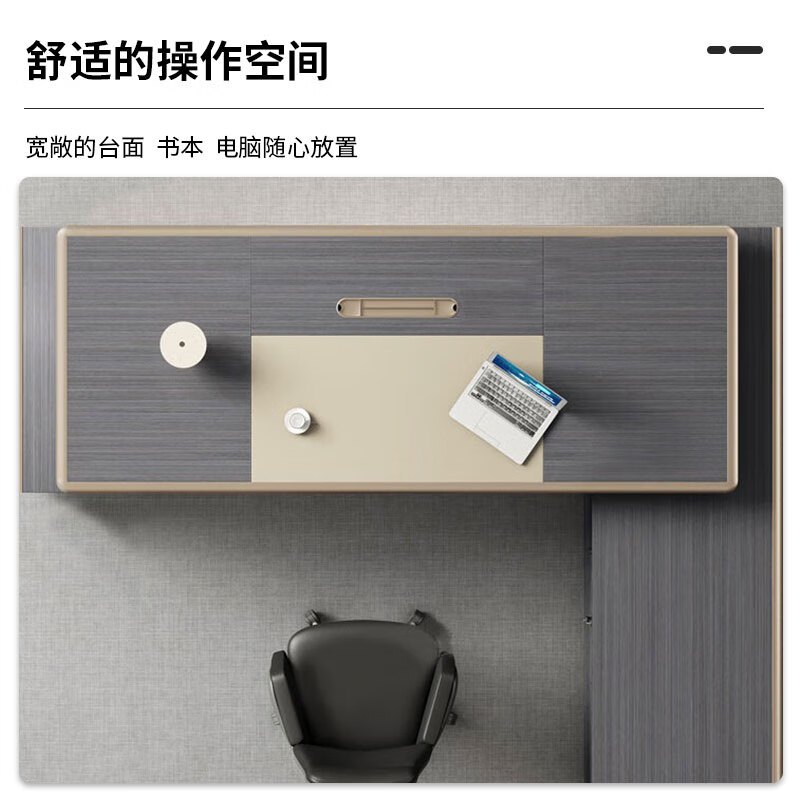 北尧长青 老板桌现代大班台轻奢办公桌办公室工作台简约经理桌主管桌 2.8米老板桌+[豪华双柜+灯带]