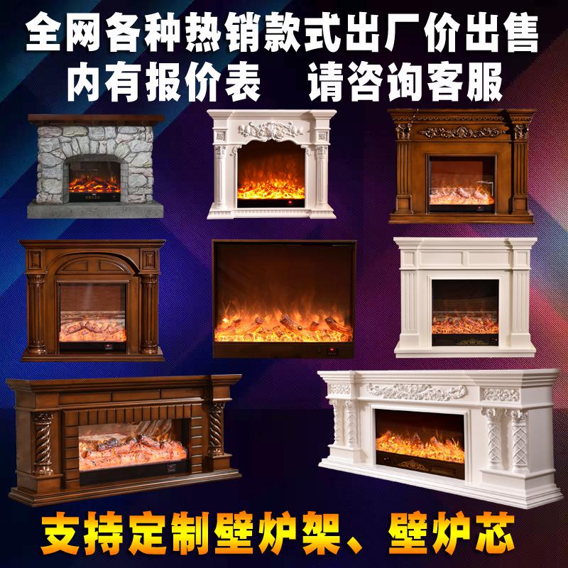 森美人1/1.2/1./1.5/1.6/1.8/2米欧式壁炉电视柜电子壁炉芯装饰柜取暖高清大图