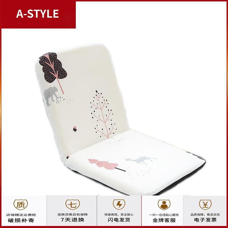 苏宁放心购懒人沙发榻榻米网红款单人飘窗阳台休闲卧室可折叠宿舍床上靠背椅A-STYLE家具图片