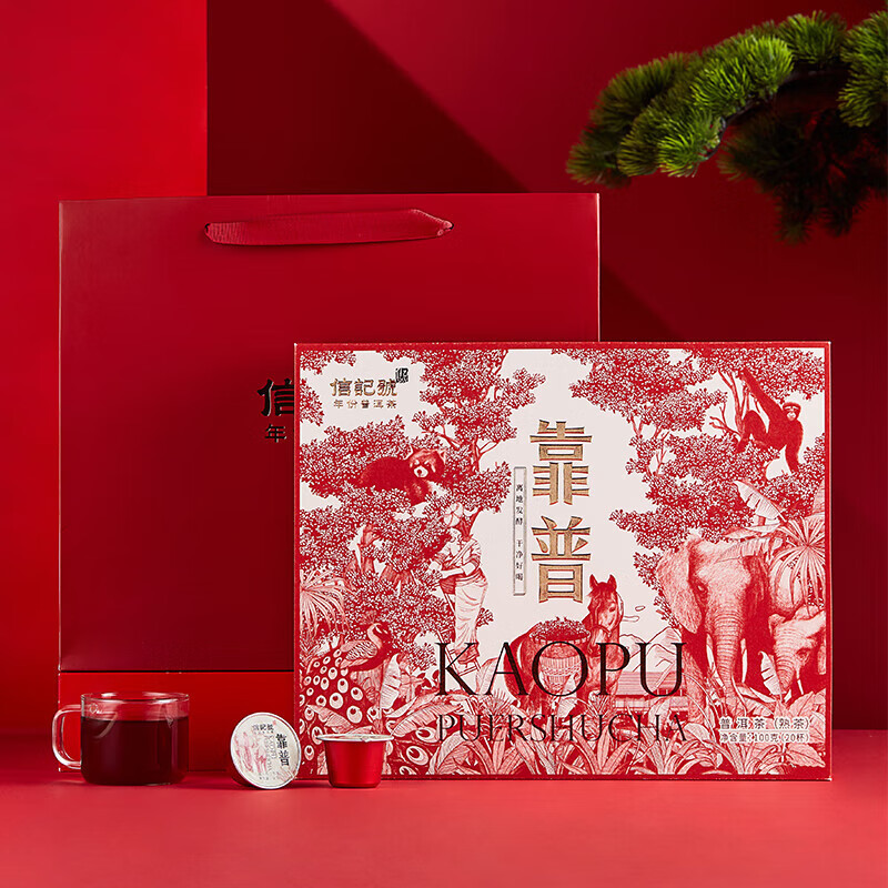 八马茶业 C14095信记号靠普 普洱茶(熟茶) 105g