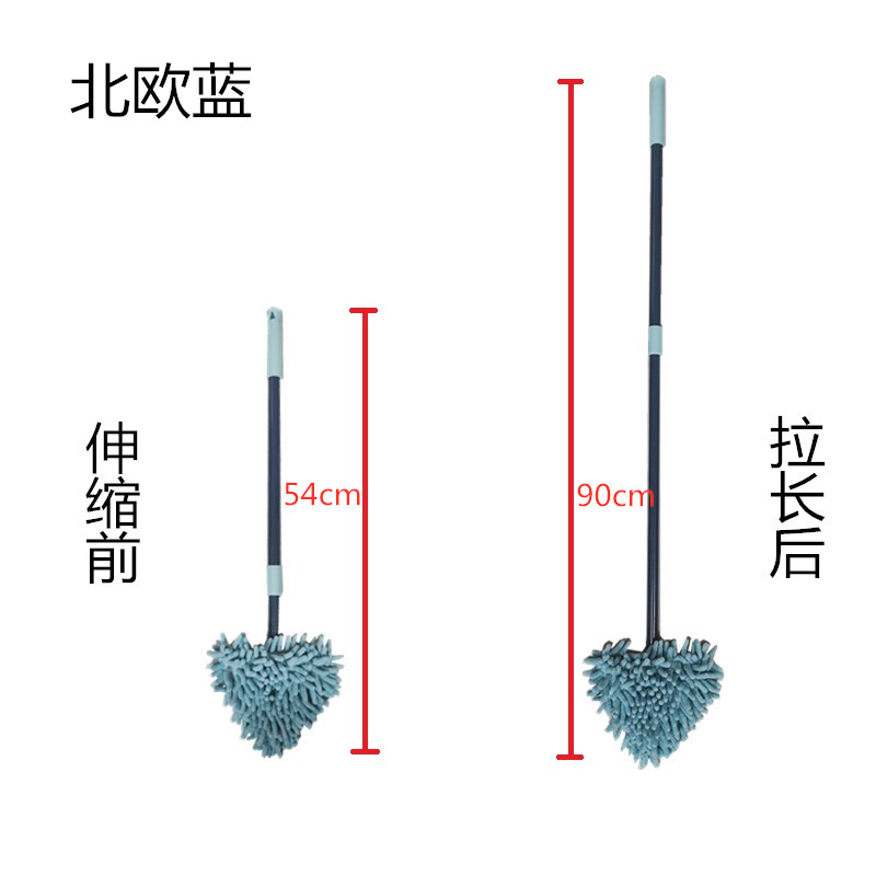 迷你平板小头拖把擦墙家用清洁刷雪尼尔拖把三角洗车小拖把除尘刷_553 铁艺北欧蓝59cm-90cm可伸缩