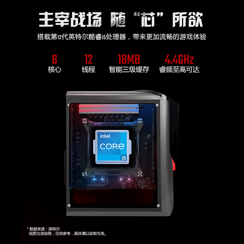 宏碁(acer) 暗影骑士·崭电竞游戏台式机吃鸡主机家用商务办公电脑畅玩吃鸡水冷散热(12代英特尔酷睿i5-12400F 16G 512SSD RTX3060 12G)