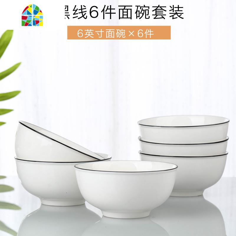 简约网红汤碗大号家用面碗汤碗大号汤碗新餐具单个 FENGHOU 8英寸汤碗2个+1汤勺(黑线)高清大图