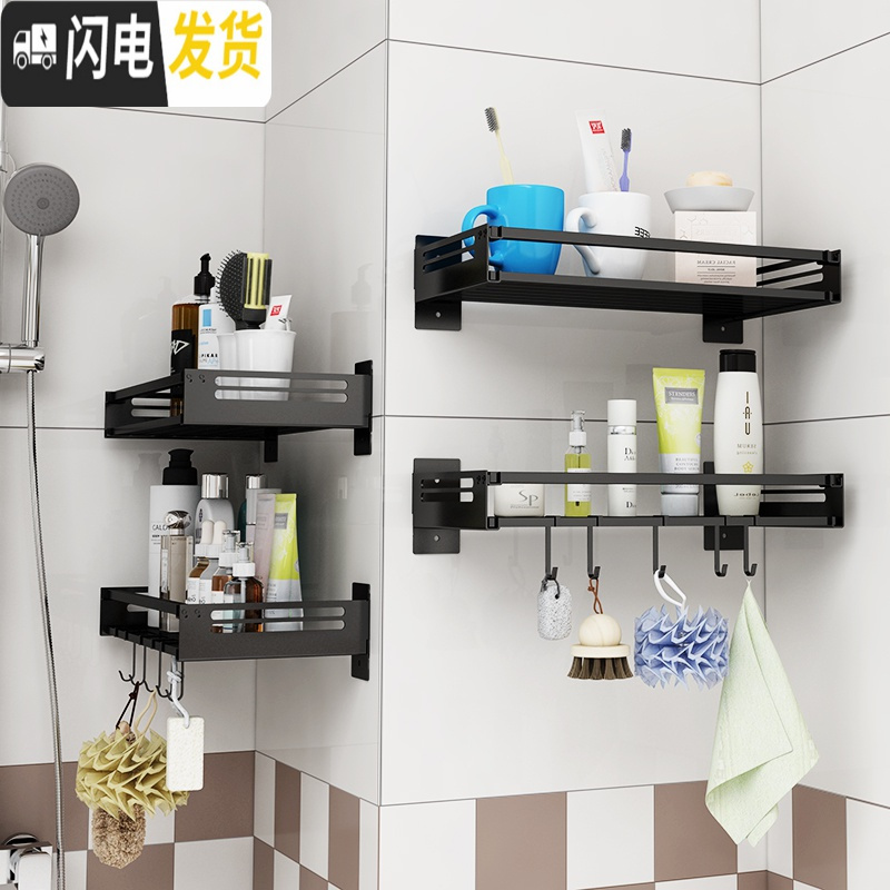三维工匠免打孔卫生间置物架浴室用品毛巾壁挂厕所洗漱台洗手间墙上收纳架 雅典黑免钉层架15*80cm浴室置物架高清大图