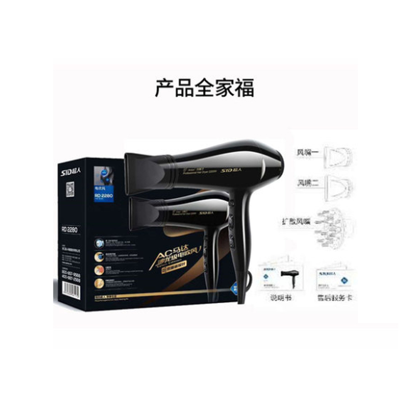 大功率电吹风2200W LHY 常规款 B2B商品 100份起订