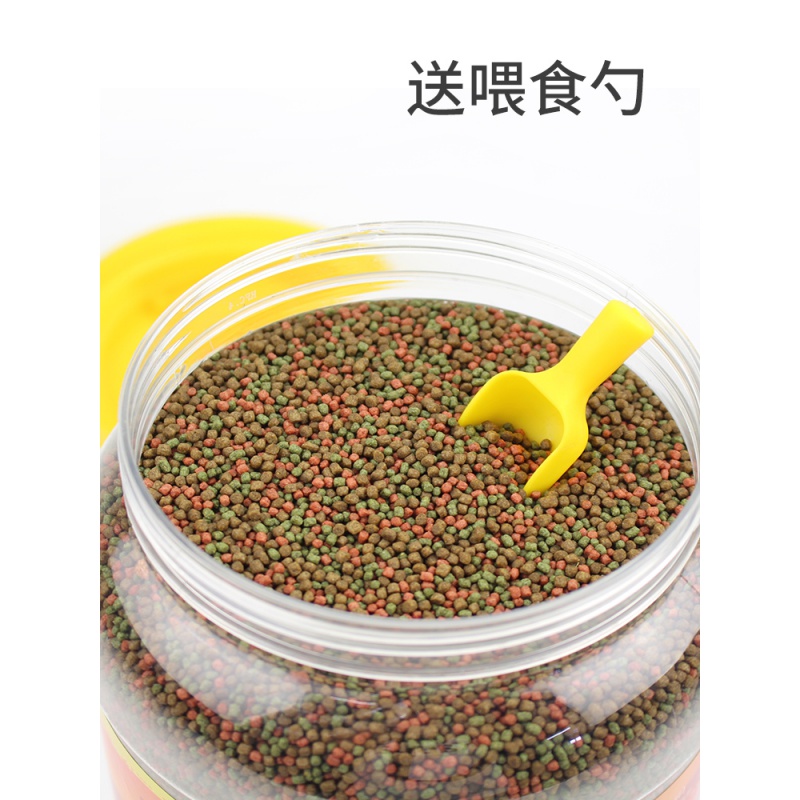 锦鲤鱼饲料小颗粒观赏鱼鱼食通用专用增色鱼粮上浮淡水鱼金鱼粮食高清大图