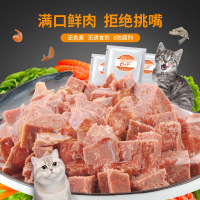 一贯(YIGUAN)宠物零食美味鲜食软包狗罐头成幼犬营养拌饭粮泰迪金毛狗通用主粮伴侣营养鲜肉干肉条增肥犬湿粮100g/袋