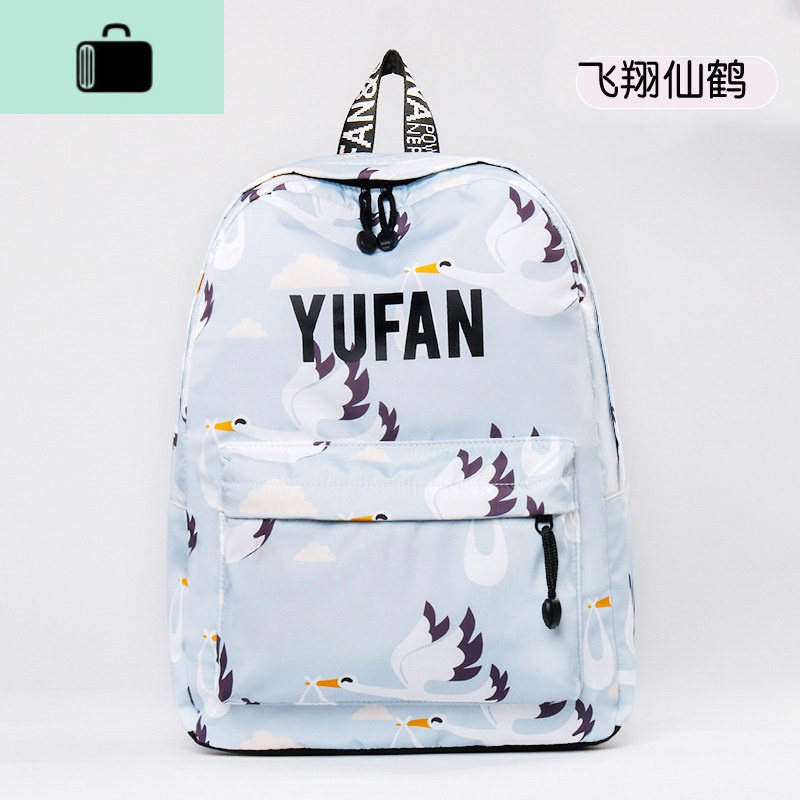 新款书包女初中生高中学生小清新时尚INS大学生双肩包大容量背包NEW LAKE 飞翔仙鹤