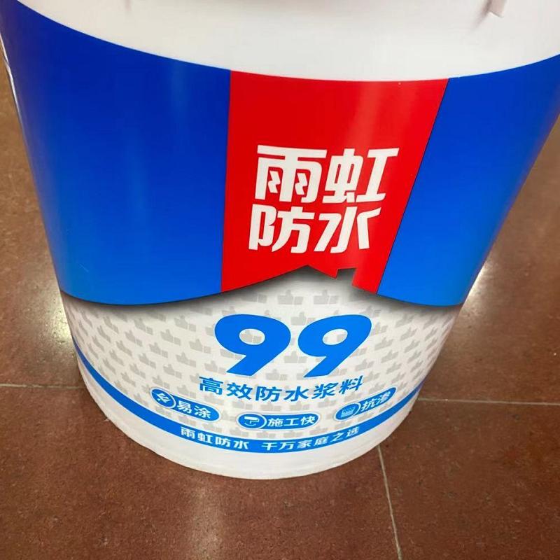 雨虹防水通用型厨卫防水涂料防水涂料18l/桶